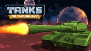 Cosmic Conflict: Arena Tactics