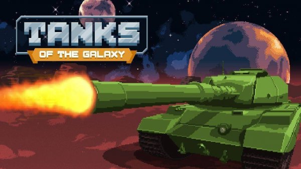 Cosmic Conflict: Arena Tactics