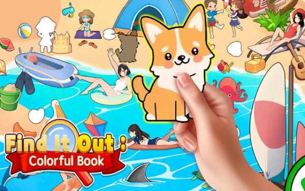 Find It Out Colorful Book - Hidden Object Puzzle Game Online